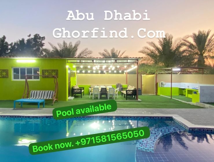Al Rahba Holiday Farmhouse One