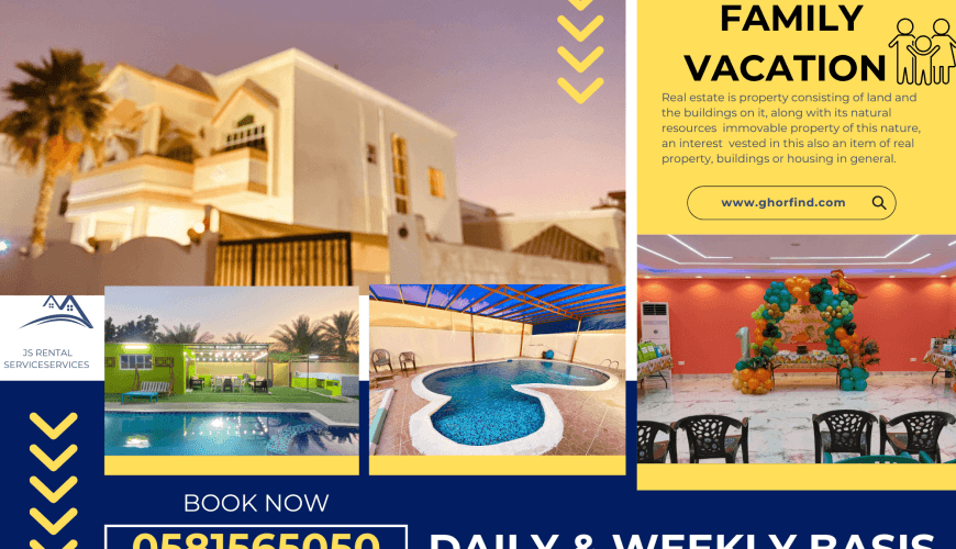 Family staycation in the UAE